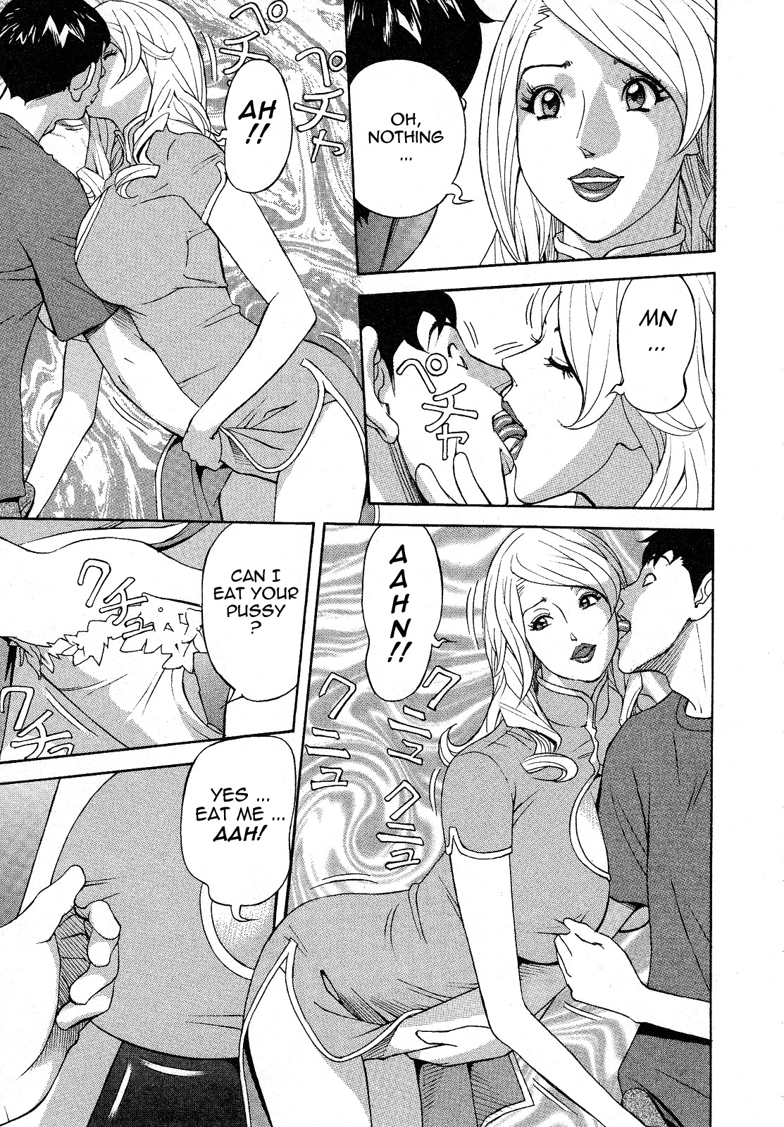 [Hara Shigeyuki] Hottokenaino [English] {Tadanohito} page 177 full