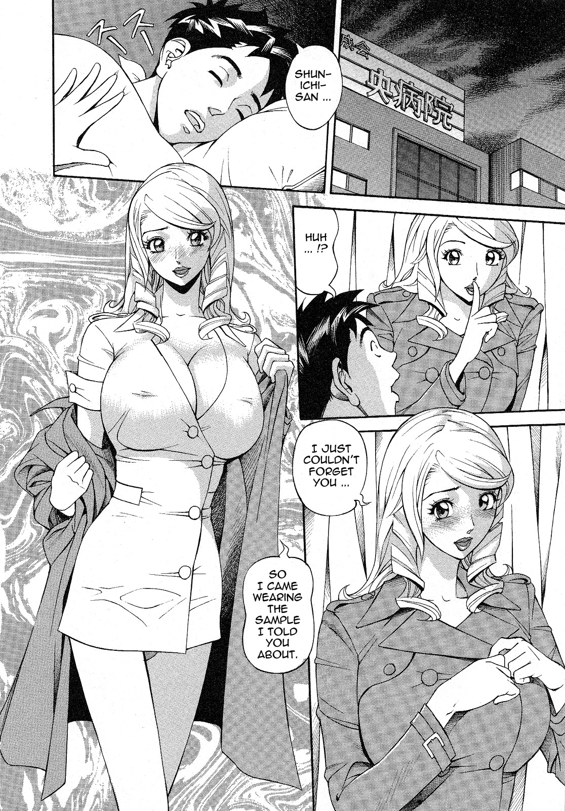 [Hara Shigeyuki] Hottokenaino [English] {Tadanohito} page 34 full