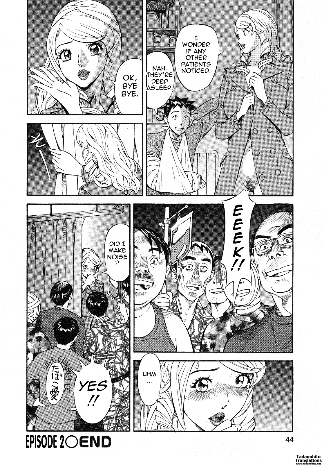 [Hara Shigeyuki] Hottokenaino [English] {Tadanohito} page 44 full