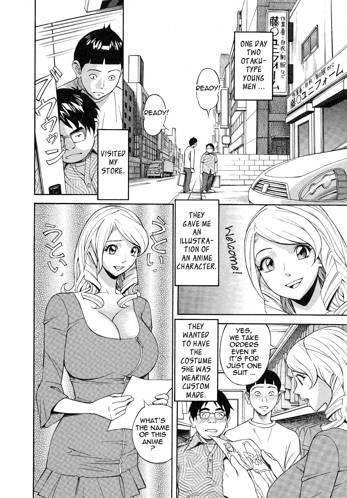 [Hara Shigeyuki] Hottokenaino [English] {Tadanohito} page 46 full