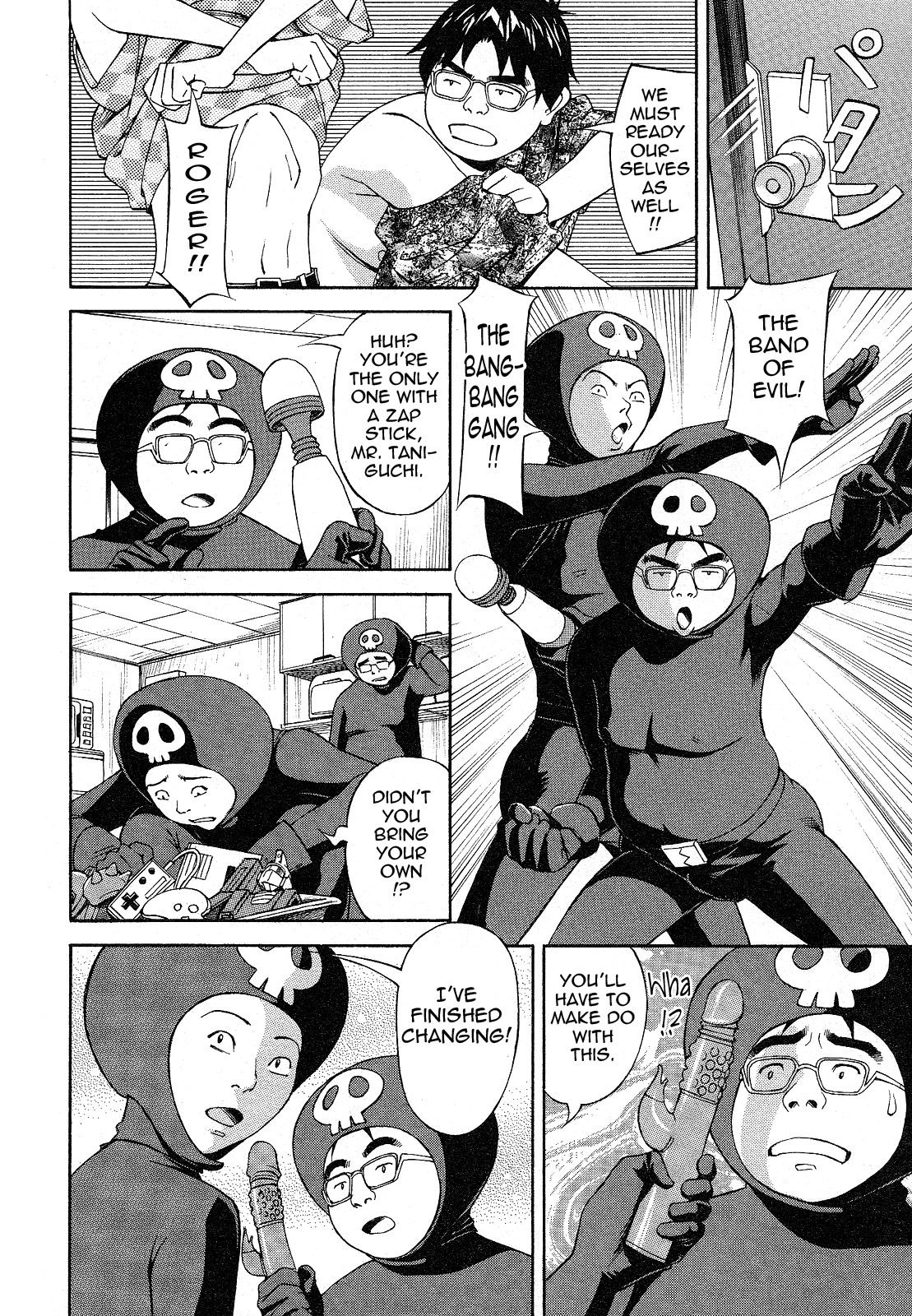 [Hara Shigeyuki] Hottokenaino [English] {Tadanohito} page 50 full