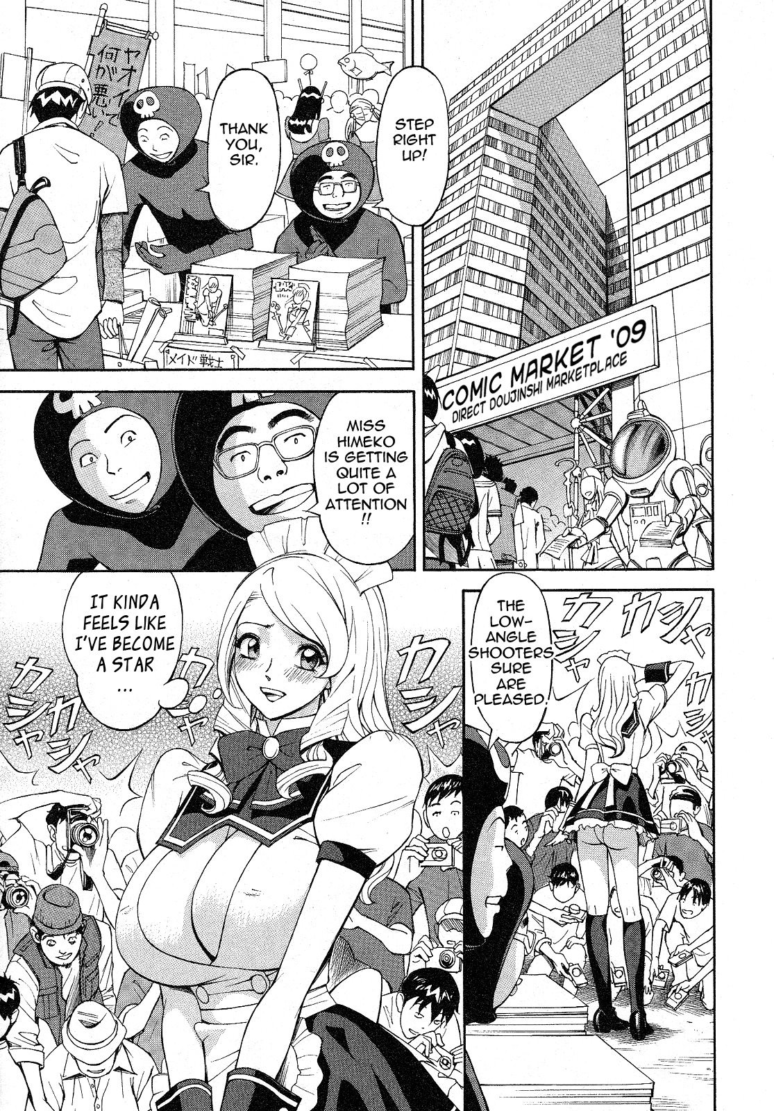 [Hara Shigeyuki] Hottokenaino [English] {Tadanohito} page 63 full