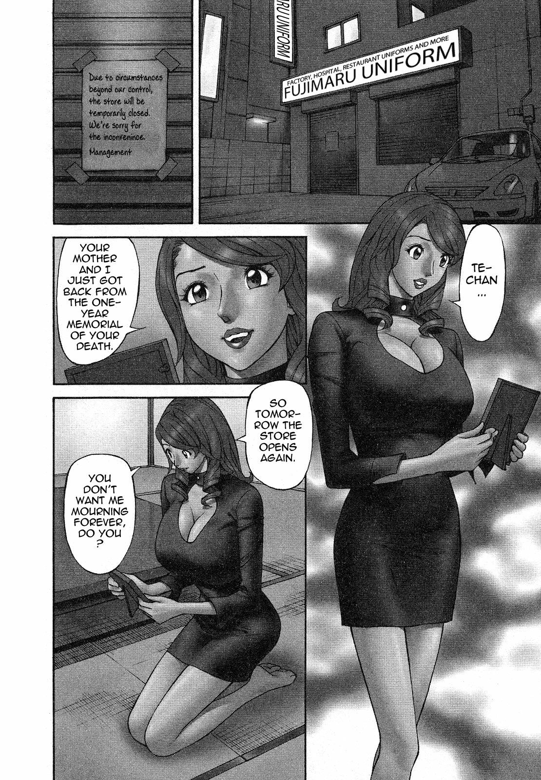 [Hara Shigeyuki] Hottokenaino [English] {Tadanohito} page 8 full