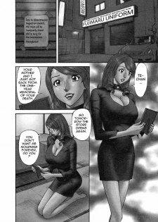[Hara Shigeyuki] Hottokenaino [English] {Tadanohito} - page 8