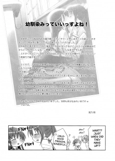(Nao wa Mukashi kara Kawaii no yo ne Daisuki) [Waterfall (Takano Saku)] Suki na Hito. - LOVERs | The One I Love (Smile Precure!) [English] [Yuri-ism] - page 20