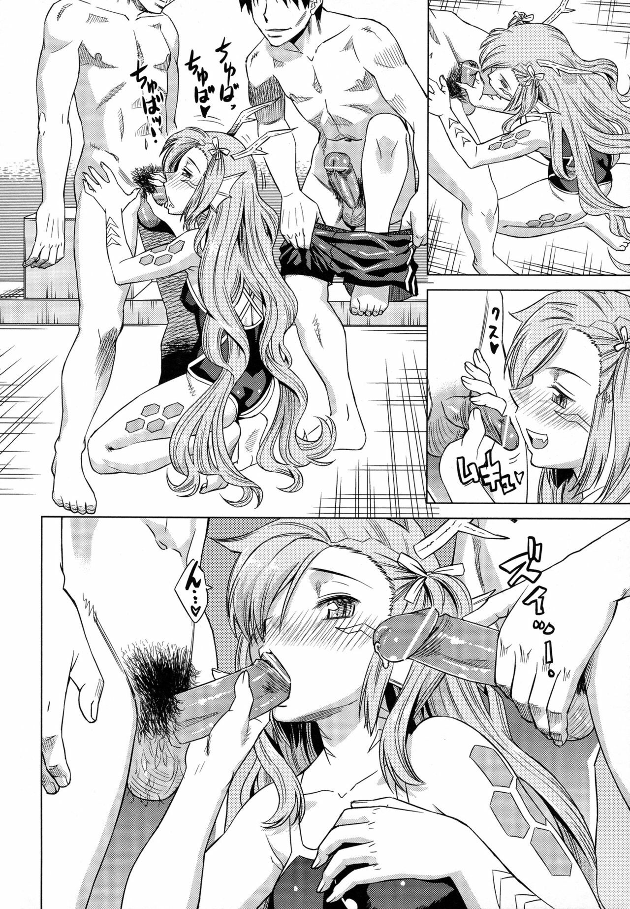 [Abe Morioka] Neko-Miko [Chinese] page 98 full