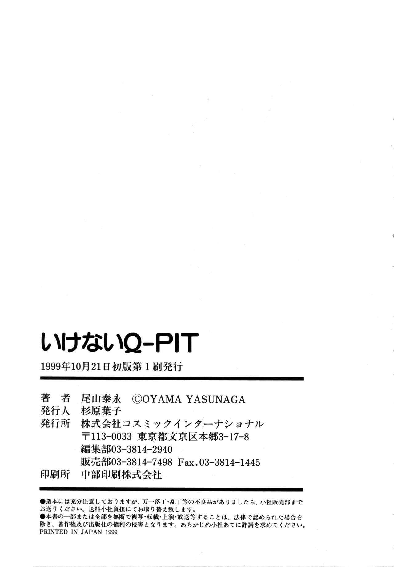 [Oyama Yasunaga] Ikenai Q-PIT page 179 full