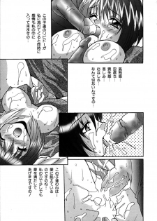 [Oyama Yasunaga] Ikenai Q-PIT - page 35
