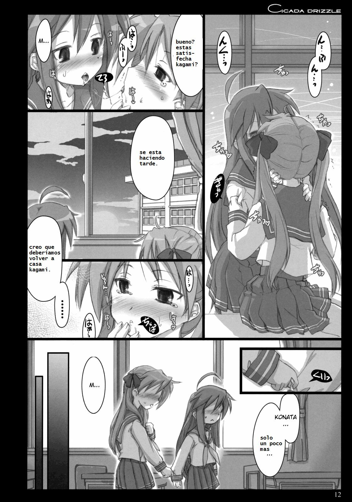 (C73) [Shimoyakedou (Ouma Tokiichi)] Cicada Drizzle (Lucky Star) [Spanish] [RemSIR] page 11 full