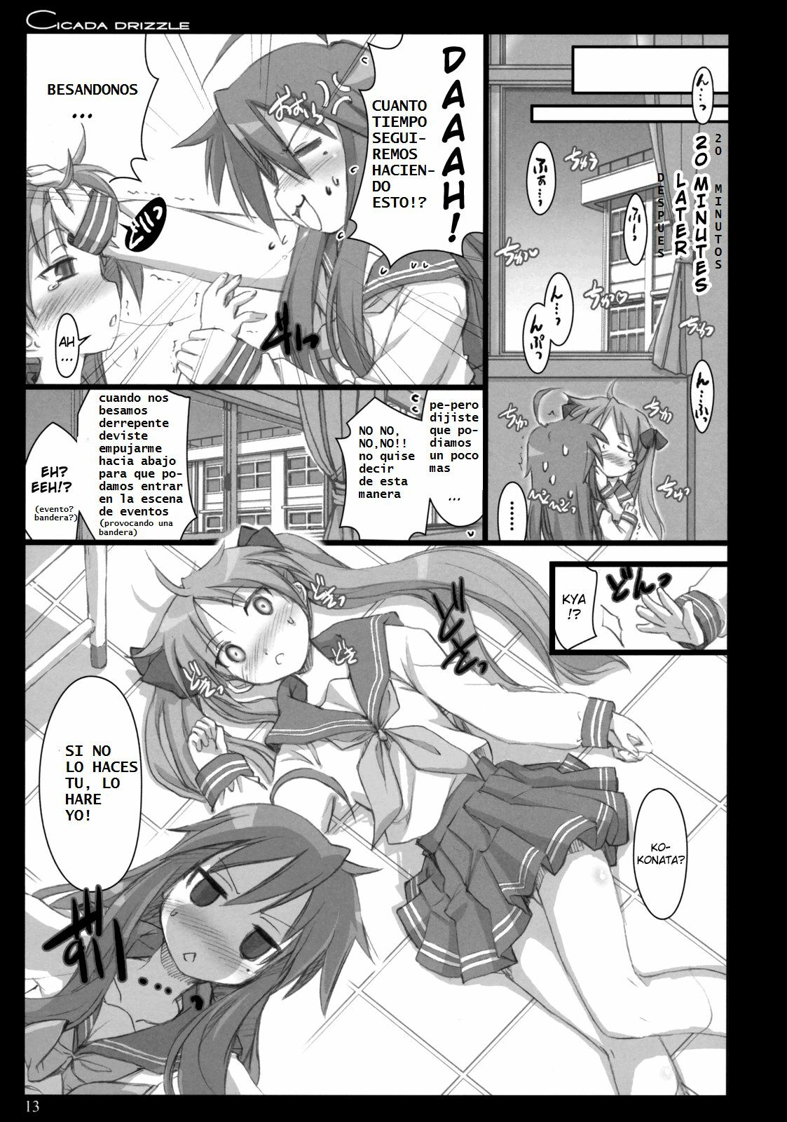 (C73) [Shimoyakedou (Ouma Tokiichi)] Cicada Drizzle (Lucky Star) [Spanish] [RemSIR] page 12 full