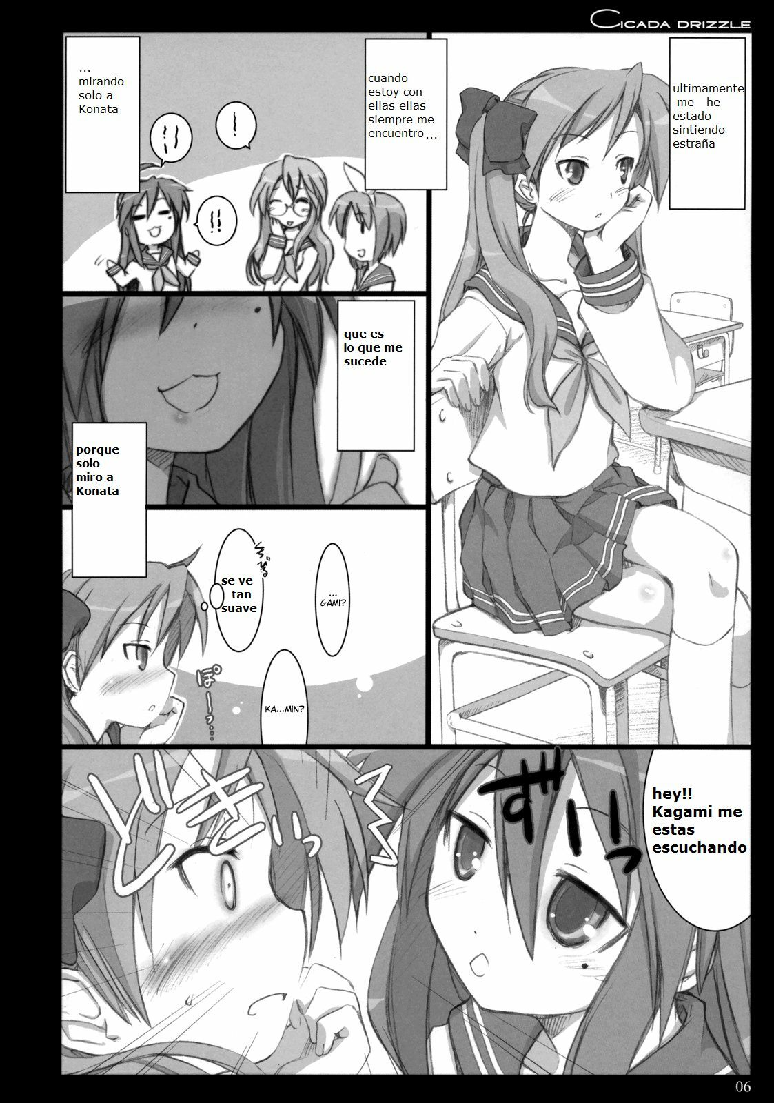 (C73) [Shimoyakedou (Ouma Tokiichi)] Cicada Drizzle (Lucky Star) [Spanish] [RemSIR] page 5 full