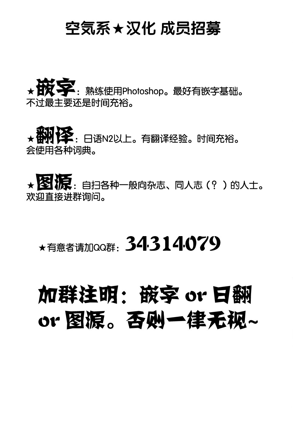 [A.O.I. (Sanagi Torajiro)] Lingerie ~Houmon Hanbai Futou-ki~ [Chinese] [空気系★汉化] [Digital] page 28 full