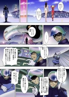 [Iihitoya Dosukoidou (Minor Boy)] Ginga Tokusou Kitty & Mari Daiichiwa Jakka Suits no Wana - page 11