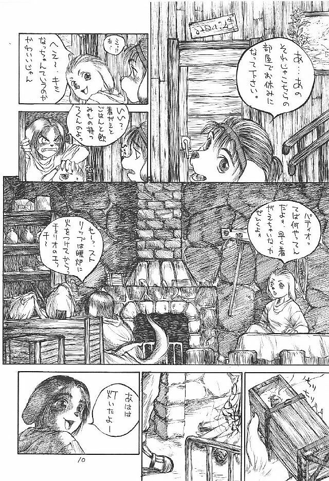 (C53) [Zaregotoya (Marudi)] Hitotsu Han page 10 full