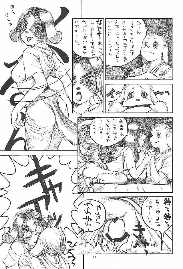 (C53) [Zaregotoya (Marudi)] Hitotsu Han page 11 full