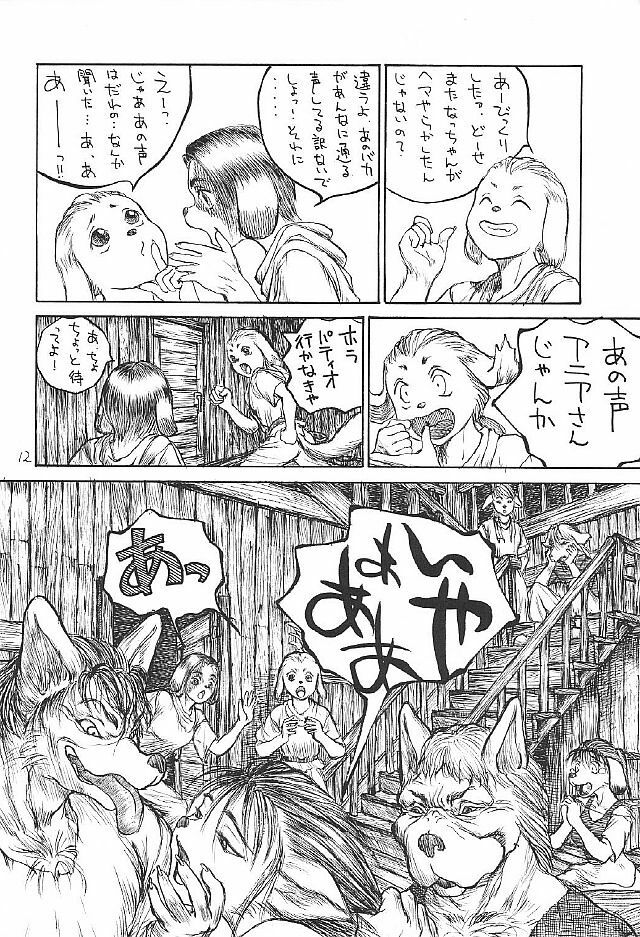 (C53) [Zaregotoya (Marudi)] Hitotsu Han page 12 full