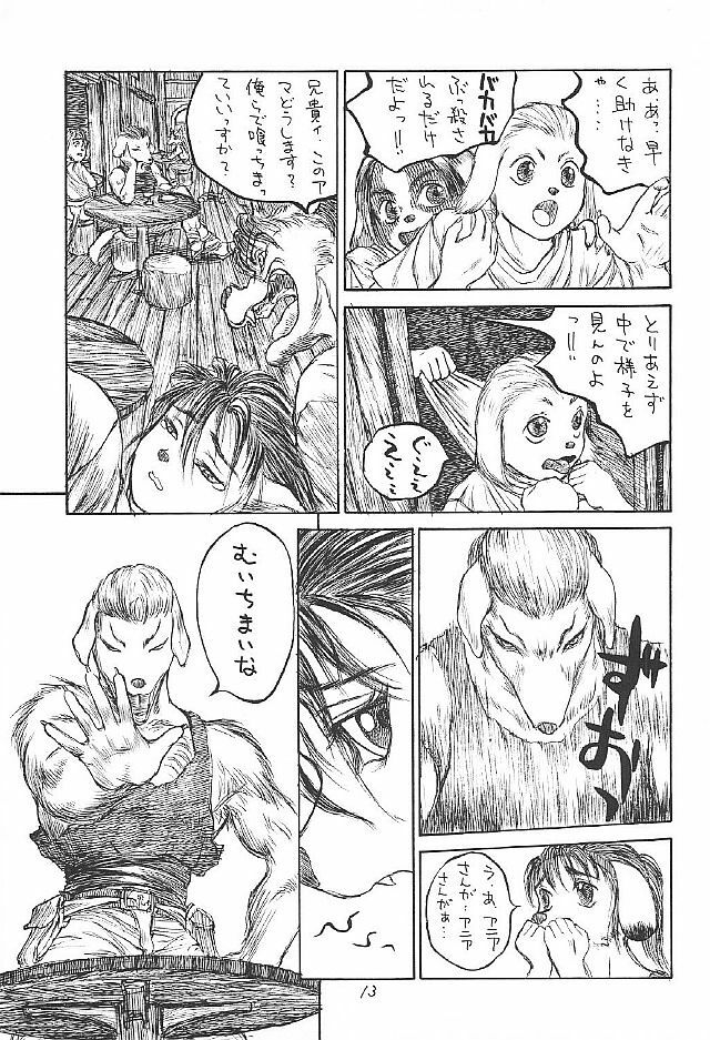 (C53) [Zaregotoya (Marudi)] Hitotsu Han page 13 full