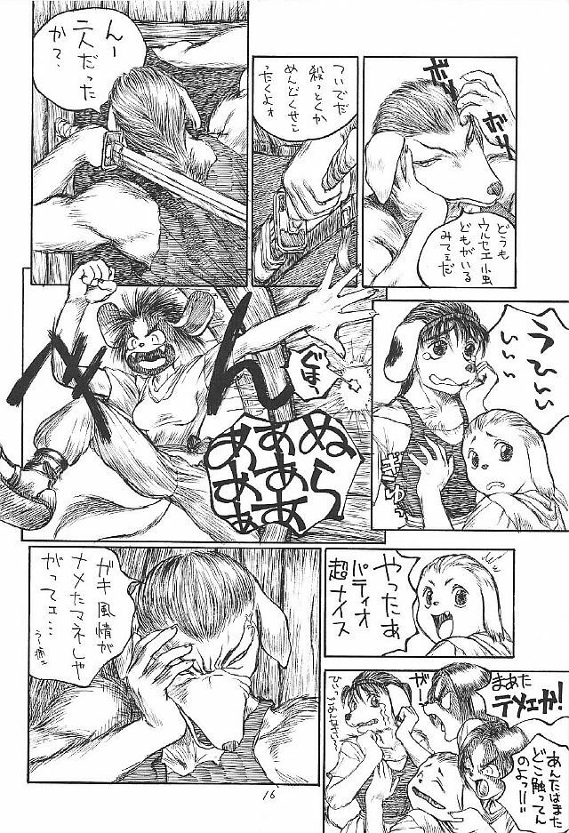 (C53) [Zaregotoya (Marudi)] Hitotsu Han page 16 full