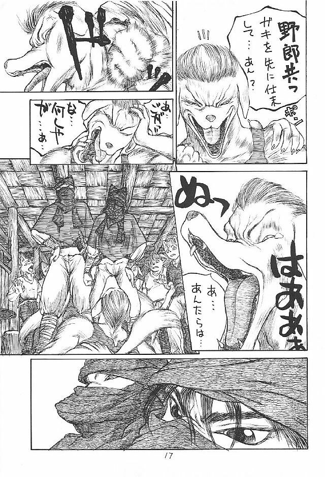 (C53) [Zaregotoya (Marudi)] Hitotsu Han page 17 full