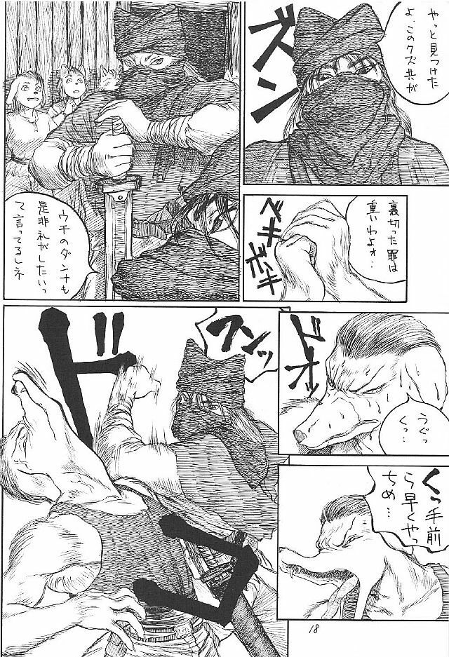 (C53) [Zaregotoya (Marudi)] Hitotsu Han page 18 full