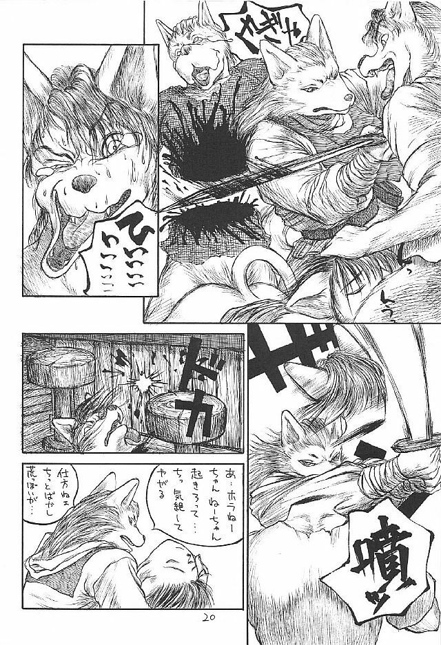 (C53) [Zaregotoya (Marudi)] Hitotsu Han page 20 full