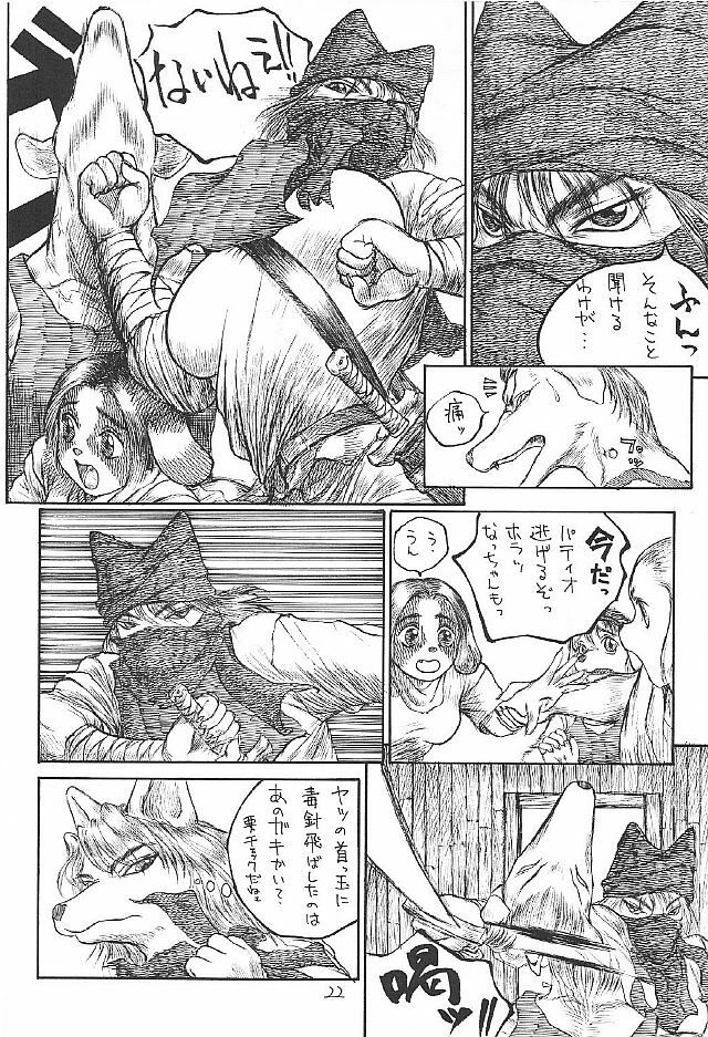 (C53) [Zaregotoya (Marudi)] Hitotsu Han page 22 full