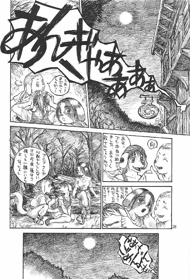 (C53) [Zaregotoya (Marudi)] Hitotsu Han page 24 full