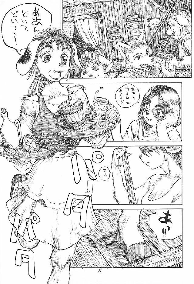 (C53) [Zaregotoya (Marudi)] Hitotsu Han page 5 full