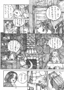 (C53) [Zaregotoya (Marudi)] Hitotsu Han - page 10