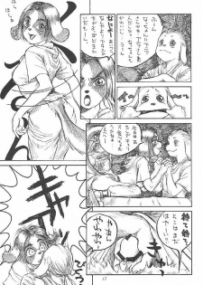 (C53) [Zaregotoya (Marudi)] Hitotsu Han - page 11