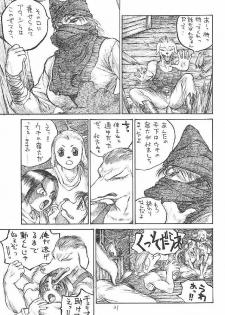 (C53) [Zaregotoya (Marudi)] Hitotsu Han - page 21