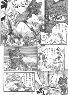 (C53) [Zaregotoya (Marudi)] Hitotsu Han - page 22