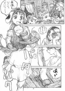 (C53) [Zaregotoya (Marudi)] Hitotsu Han - page 5