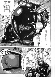 (COMIC1☆6) [Amarini Senpaku! (Yokkora)] Goku Ippan teki na Oyako Seikatsu - page 20