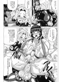 (COMIC1☆6) [Amarini Senpaku! (Yokkora)] Goku Ippan teki na Oyako Seikatsu - page 23