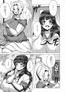 (COMIC1☆6) [Amarini Senpaku! (Yokkora)] Goku Ippan teki na Oyako Seikatsu - page 2