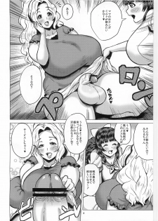(COMIC1☆6) [Amarini Senpaku! (Yokkora)] Goku Ippan teki na Oyako Seikatsu - page 3