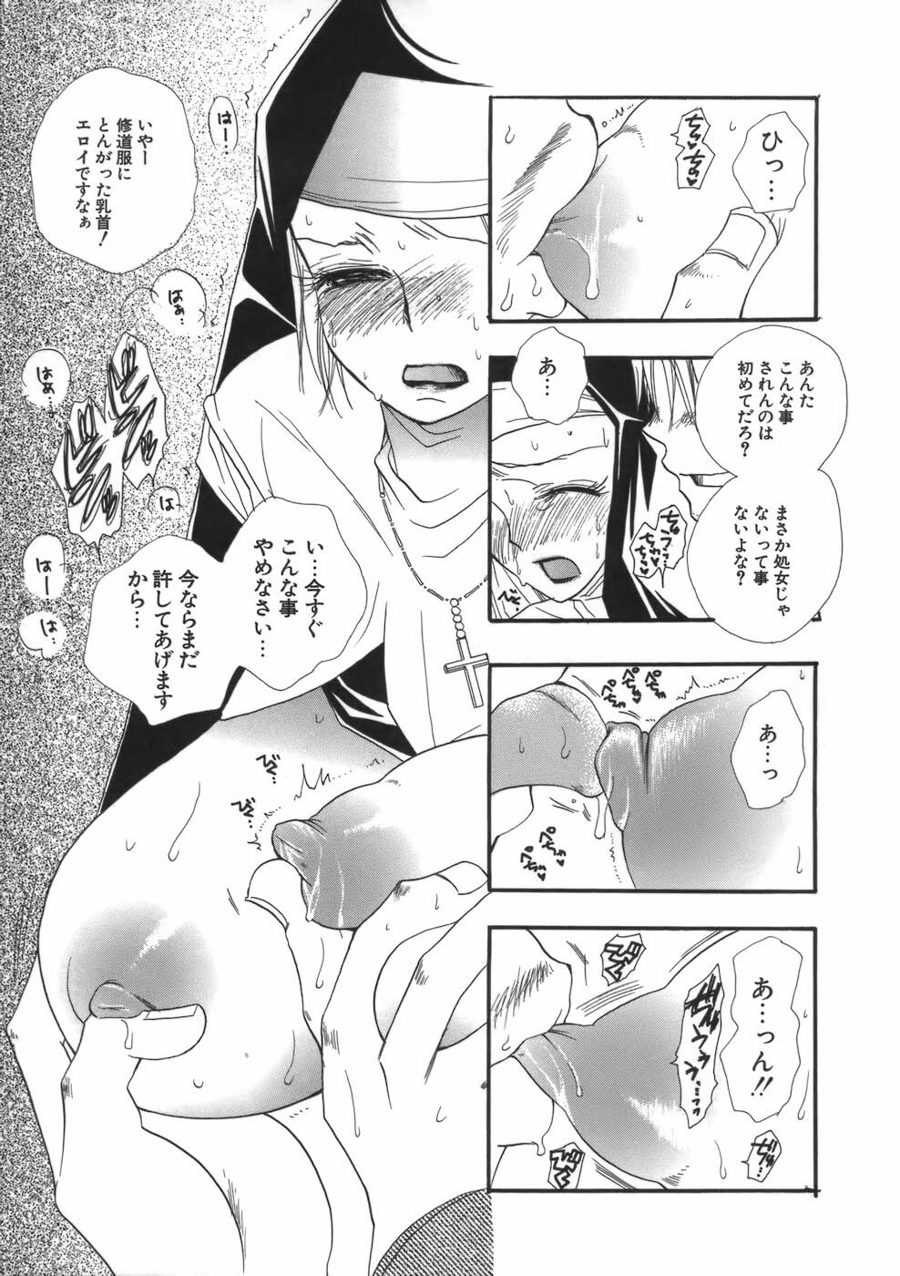 [BENNY'S] Puninee page 183 full