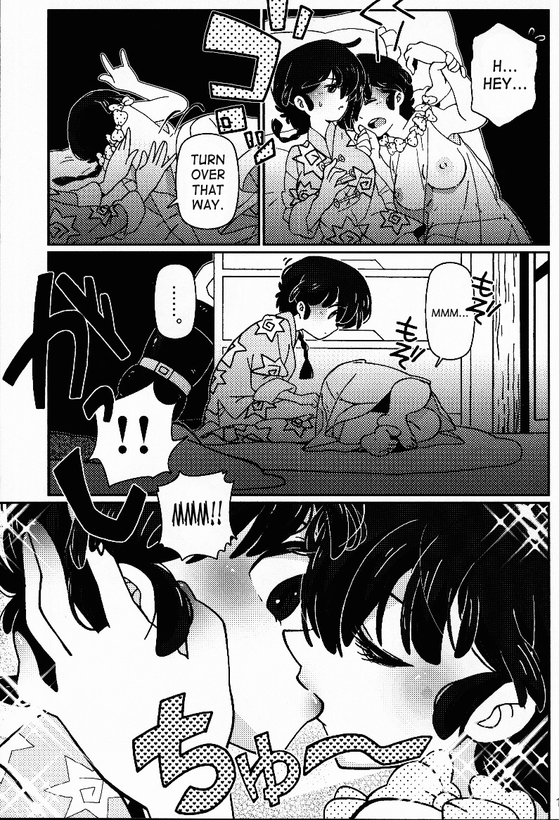 (C76) [LETTA, Romantic Shinjuu (Various)] Hyakka Ran Ran (Ranma 1/2) [English] [SaHa] page 14 full