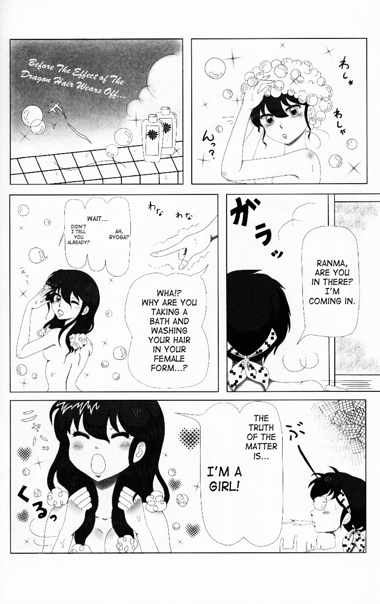 (C76) [LETTA, Romantic Shinjuu (Various)] Hyakka Ran Ran (Ranma 1/2) [English] [SaHa] page 31 full