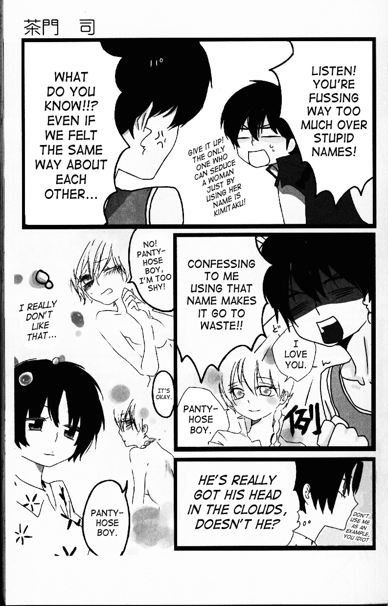 (C76) [LETTA, Romantic Shinjuu (Various)] Hyakka Ran Ran (Ranma 1/2) [English] [SaHa] page 34 full