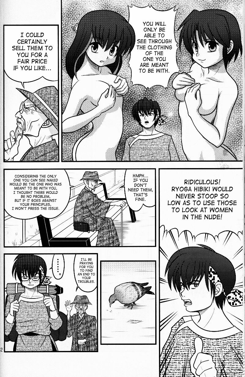 (C76) [LETTA, Romantic Shinjuu (Various)] Hyakka Ran Ran (Ranma 1/2) [English] [SaHa] page 51 full