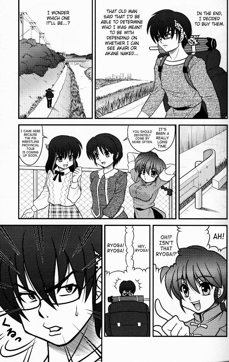 (C76) [LETTA, Romantic Shinjuu (Various)] Hyakka Ran Ran (Ranma 1/2) [English] [SaHa] page 52 full