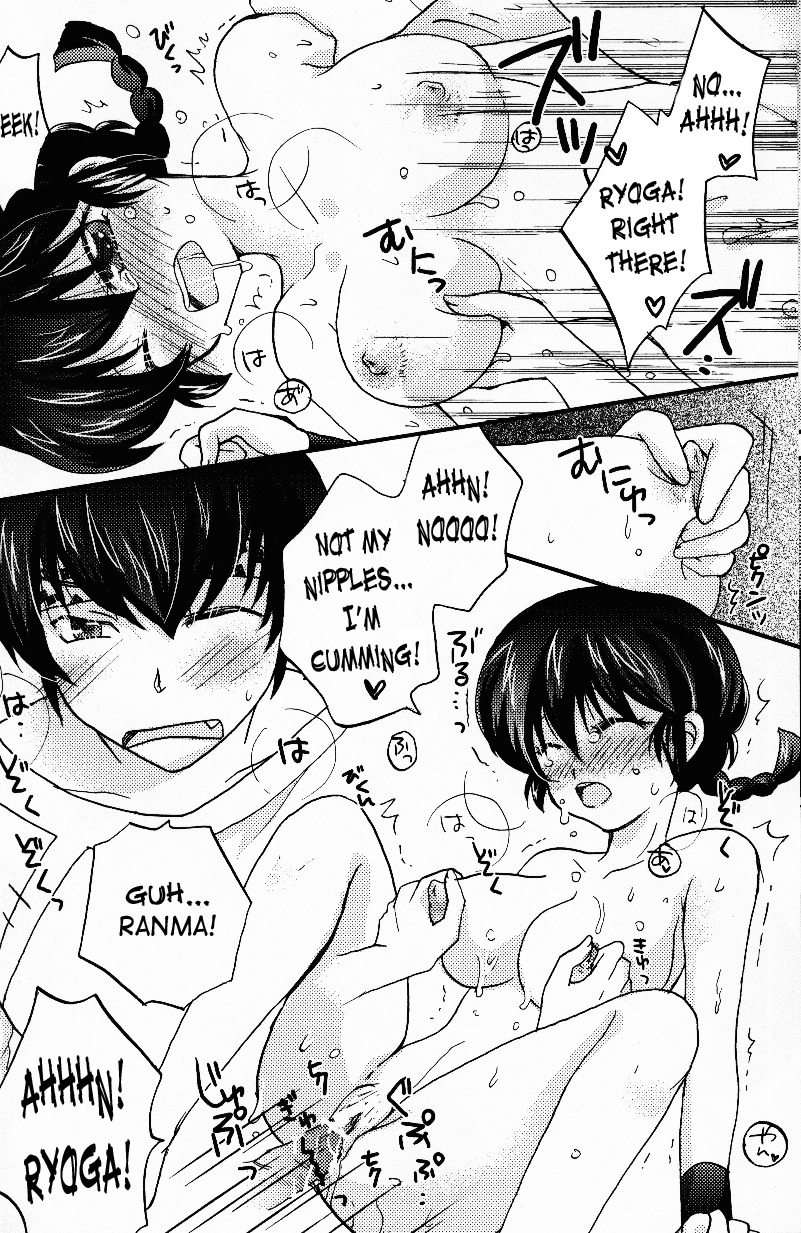 (C76) [LETTA, Romantic Shinjuu (Various)] Hyakka Ran Ran (Ranma 1/2) [English] [SaHa] page 9 full