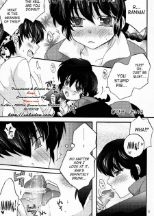 (C76) [LETTA, Romantic Shinjuu (Various)] Hyakka Ran Ran (Ranma 1/2) [English] [SaHa] - page 4