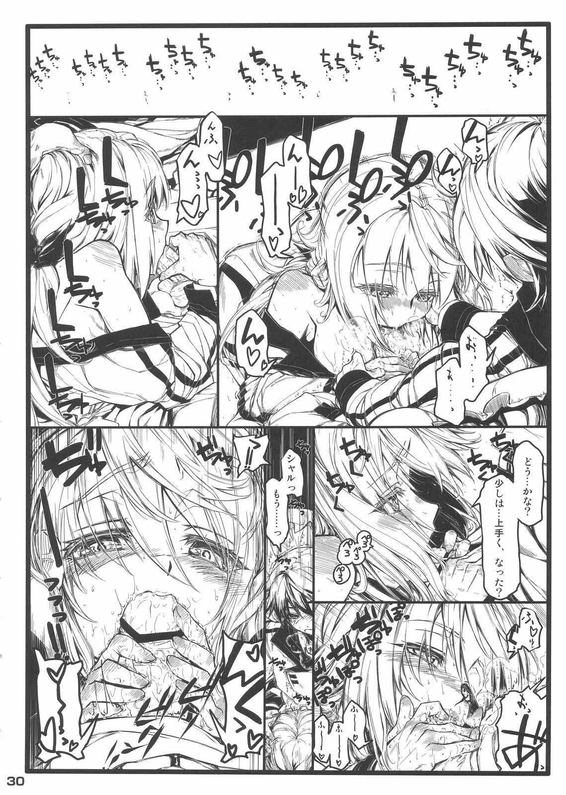 (C80) [STUDIO MOEBUTA (Shaa, Fuzuki Yoshihiro, Sacchie)] OH!MY PIGS (Kanzenban) (Infinite Stratos) page 30 full