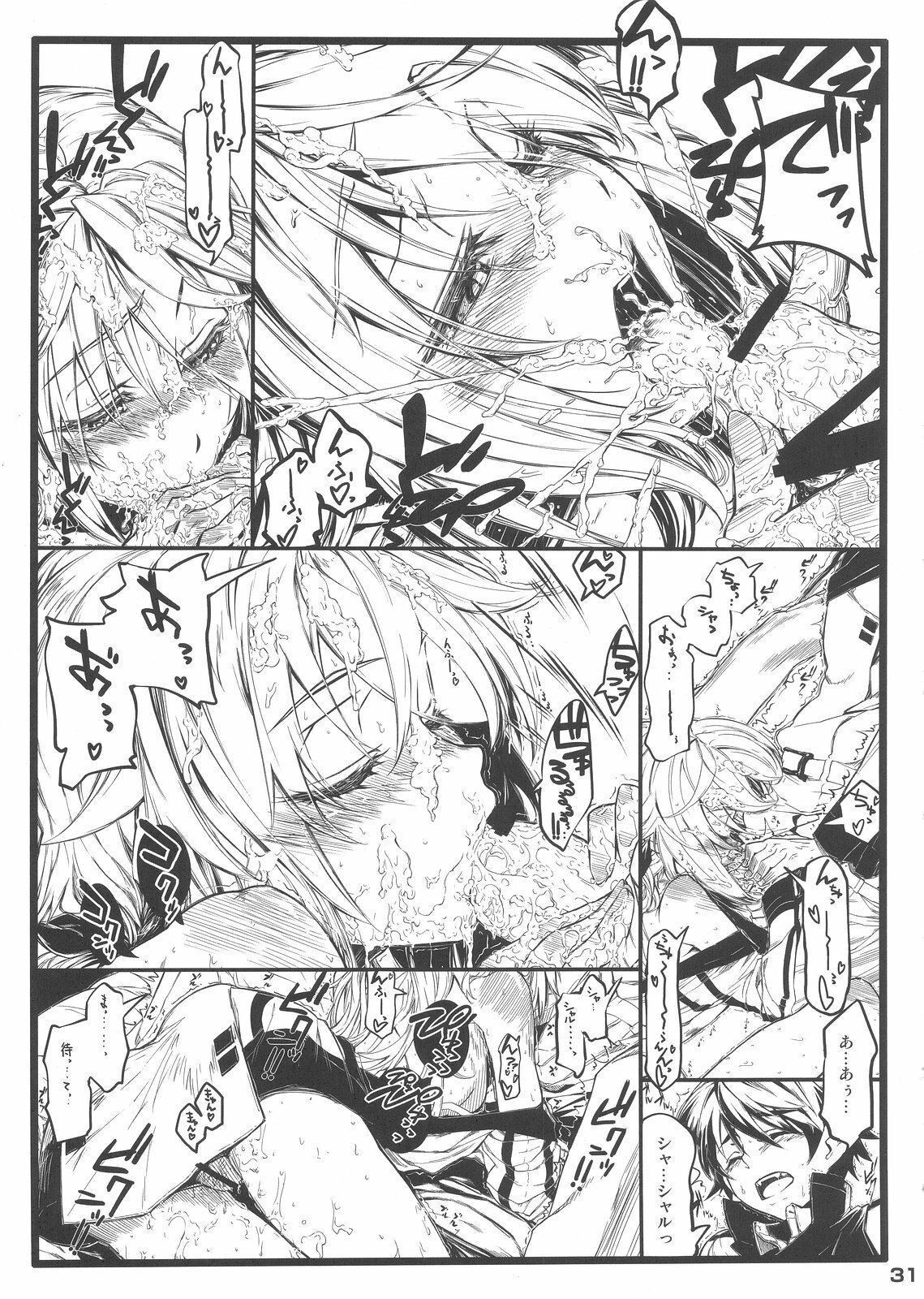 (C80) [STUDIO MOEBUTA (Shaa, Fuzuki Yoshihiro, Sacchie)] OH!MY PIGS (Kanzenban) (Infinite Stratos) page 31 full