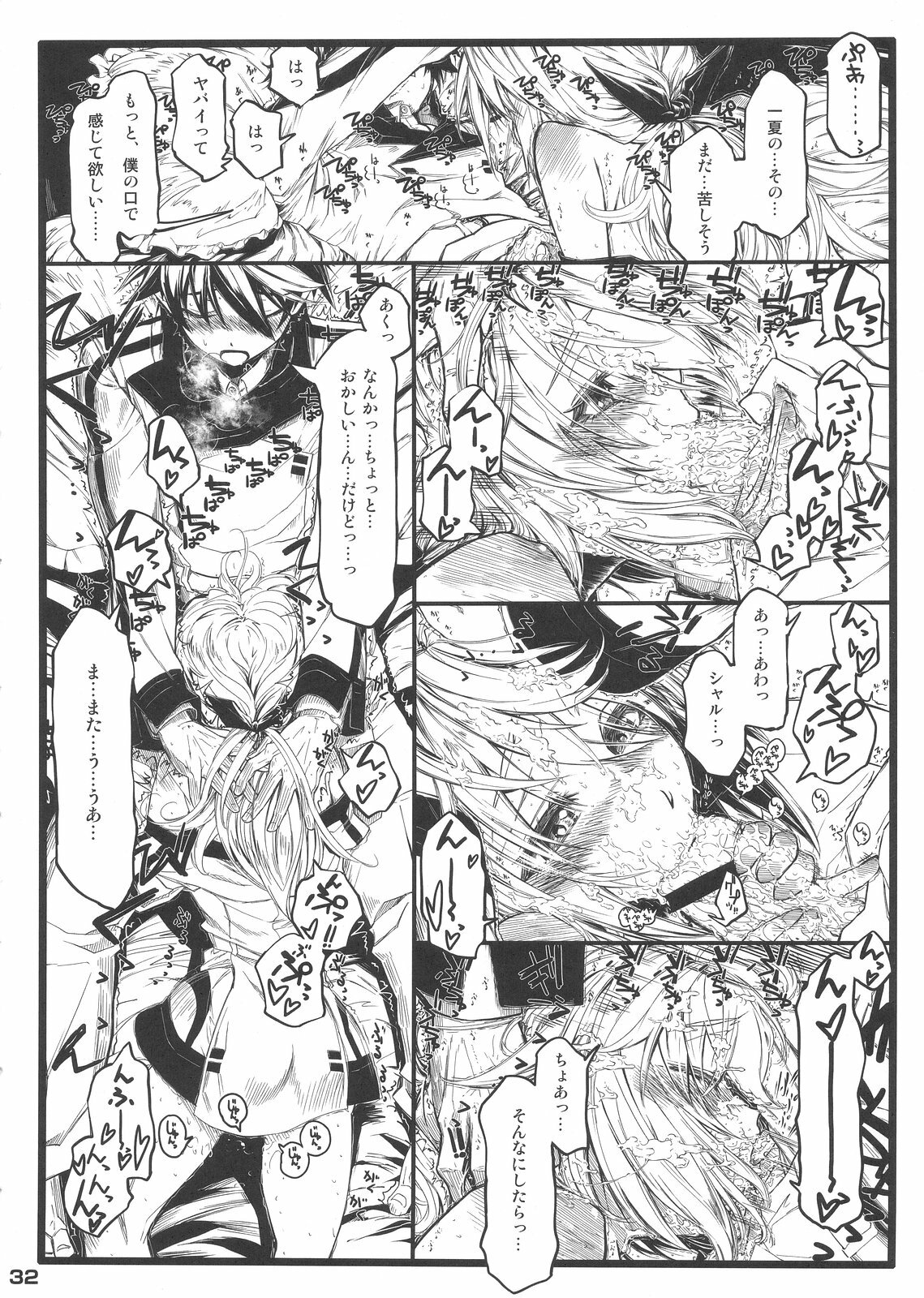 (C80) [STUDIO MOEBUTA (Shaa, Fuzuki Yoshihiro, Sacchie)] OH!MY PIGS (Kanzenban) (Infinite Stratos) page 32 full