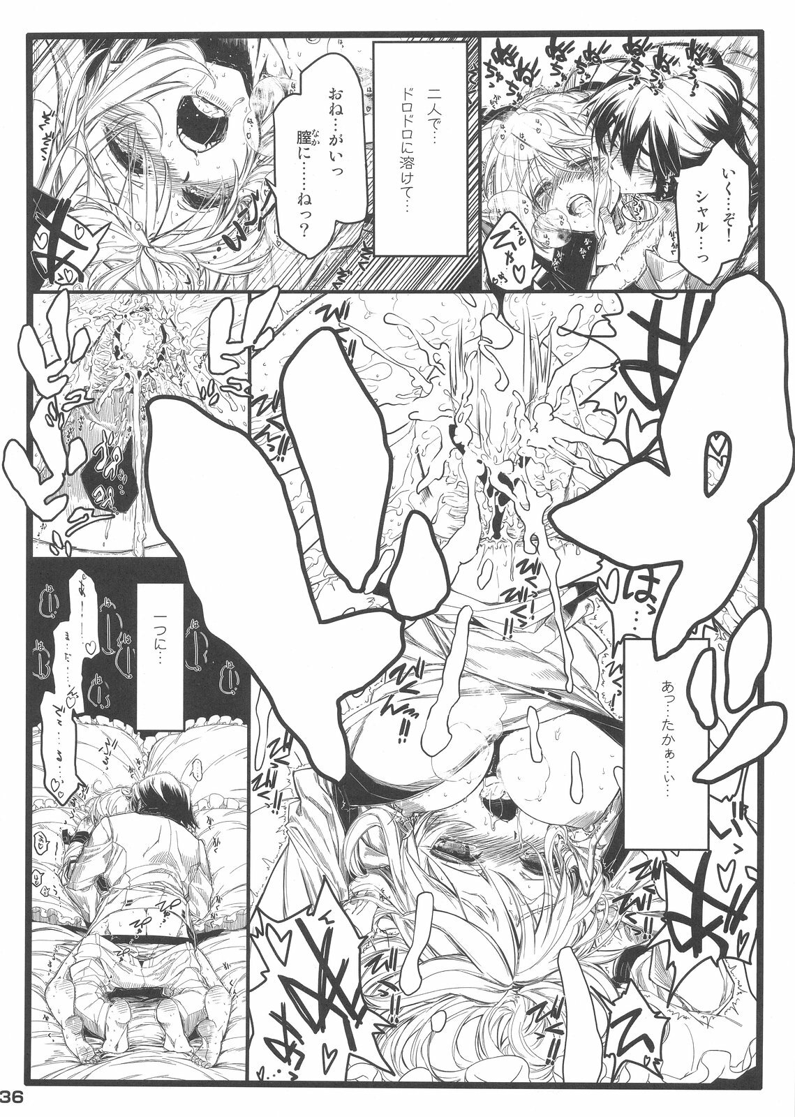 (C80) [STUDIO MOEBUTA (Shaa, Fuzuki Yoshihiro, Sacchie)] OH!MY PIGS (Kanzenban) (Infinite Stratos) page 36 full