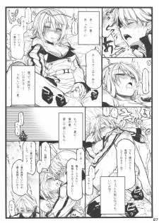 (C80) [STUDIO MOEBUTA (Shaa, Fuzuki Yoshihiro, Sacchie)] OH!MY PIGS (Kanzenban) (Infinite Stratos) - page 27